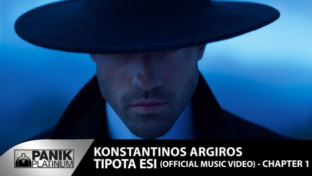 Konstantinos Argiros – "Tipota Esy" - Official Music Video 2022