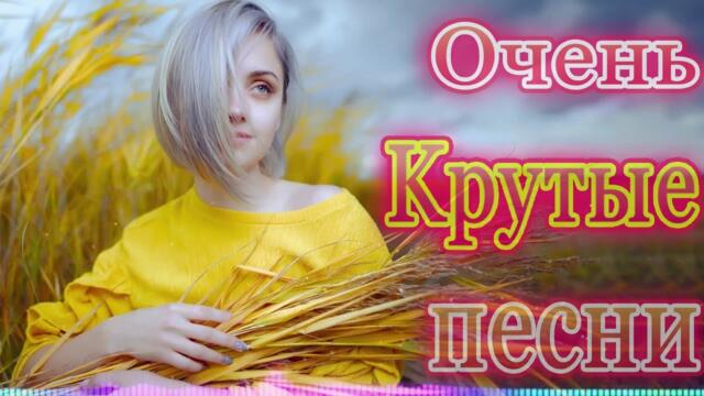 Хиты Шансона 2022! 💎Зажигательные песни