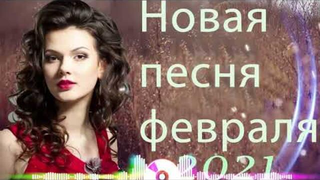 Зажигательные песни 💝  Хиты Шансона 2022!
