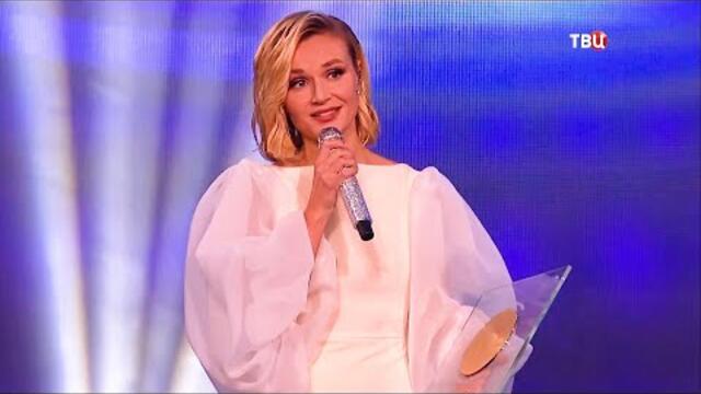 Полина Гагарина — «Небо в глазах»/Лауреат ежегодной премии "Марка №1 в России"