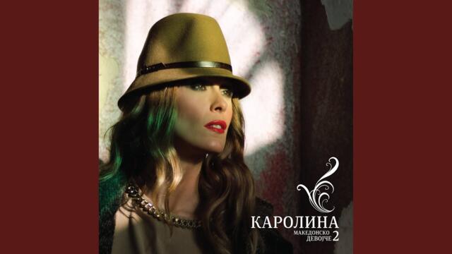 Ako zgrešam neka izgoram