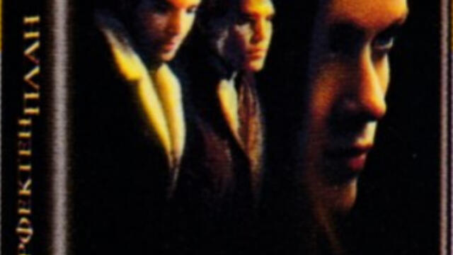 Перфектен план с Рийз Уидърспун (синхронен екип, дублаж по b-TV Cinema на 13.01.2014 г.) (запис)