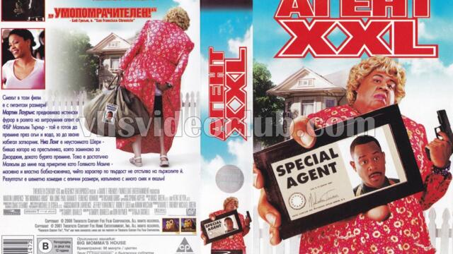 Агент XXL (синхронен екип 2, дублаж по Нова телевизия на 10.08.2013 г.) (запис)