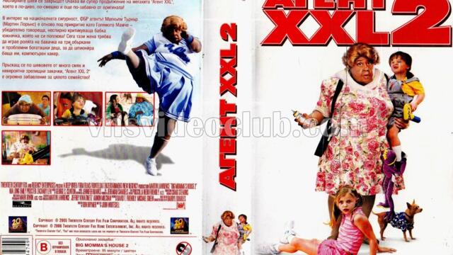 Агент XXL 2 (синхронен екип 1, дублаж по b-TV на 10.05.2009 г.) (запис)