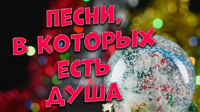 Сергей Одинцов /  Здесь Ваши,любимые песни.Слушайте и Наслаждайтесь!