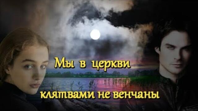 Пётр Лысенко - МЫ В ЦЕРКВИ КЛЯТВАМИ НЕ ВЕНЧАНЫ!