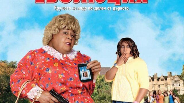 Агент XXL 3: Еволюция (синхронен екип, дублаж по Нова телевизия на 24.08.2013 г.) (запис)