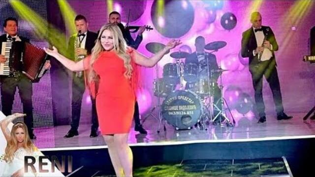 RENI - KAZES SCRE, SRCE CU TI DATI / NOVOGODISNJI PROGRAM - DM SAT /, 2022