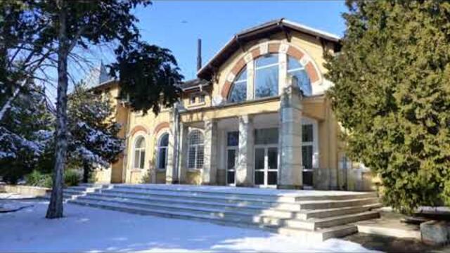 Свищов / Svishtov, Bulgaria