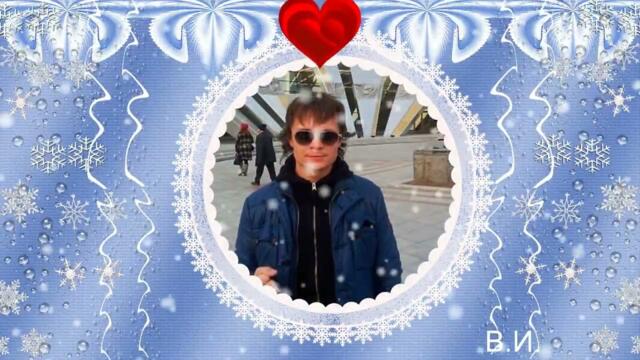 Артур   -   Забыть нельзя