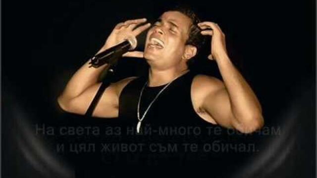 Амър Диаб - Аз най-много (БГ субтитри)