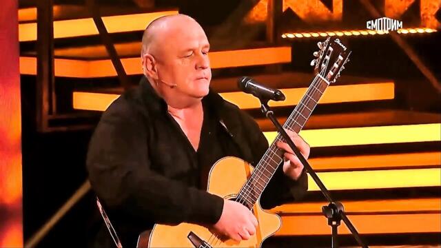 Игорь Горбушин  — «Журавли».