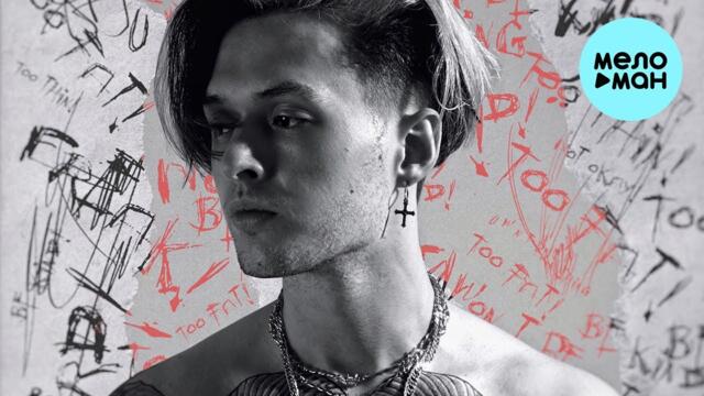 STERVELL - Горите в аду