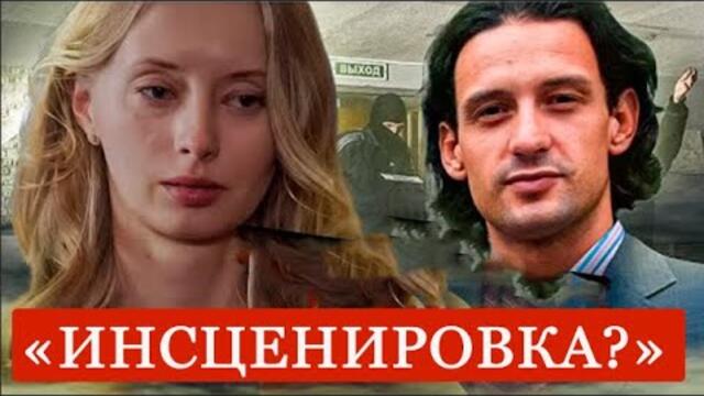 «Организовано сыном»: обнародованы сенсационные детали ограбления вдовы Градского
