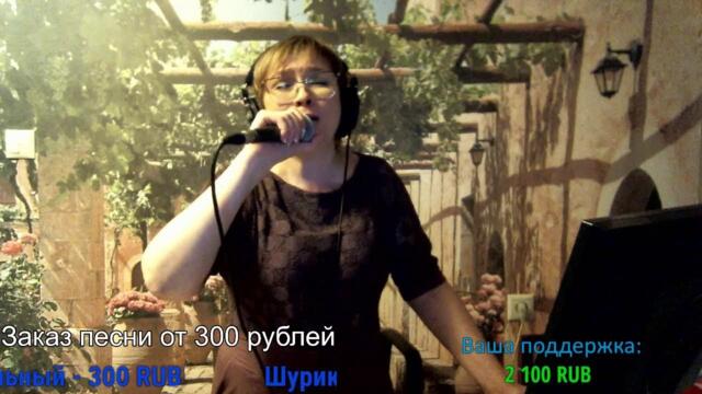 Галина Пахомова /  Любимые песни для вас!