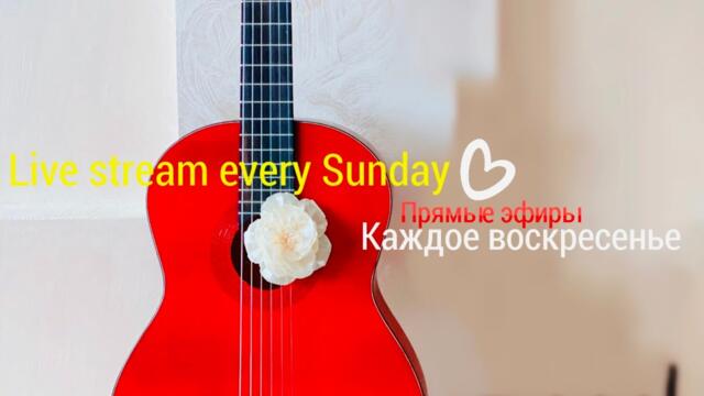 Elena Yerevan - Прямой эфир