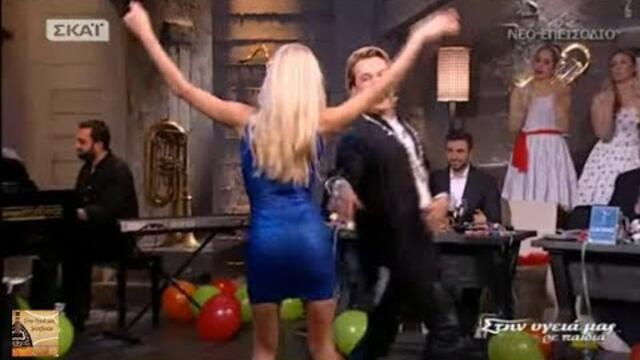 Ριξε στο κορμι μου σπιρτο (Δημητρα Σταθοπουλου ) - Στην Υγειά μας & Şerefimize