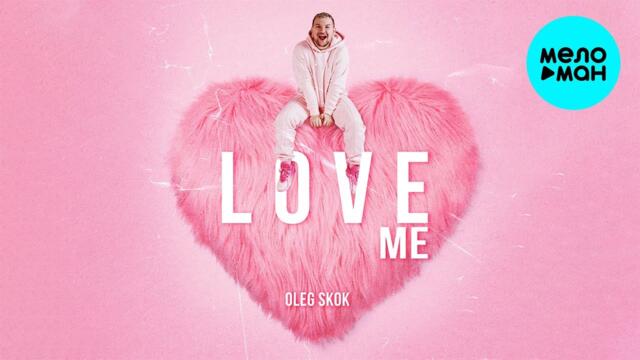 Oleg Skok  - Love Me (Single 2022)