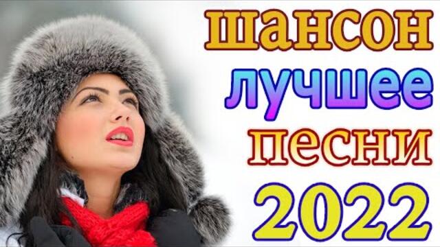 Обалденные красивые песни для души!