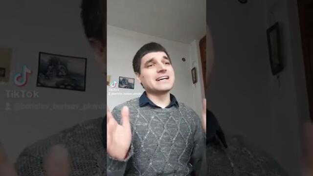 БОРИСЛАВ БОРИСОВ - КАЦНАЛ БРЪМБАР НА ТРЪНКА