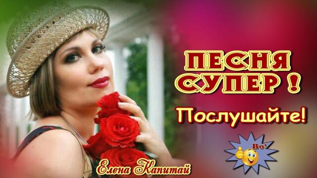 Елена Капитай   -   Красные розы