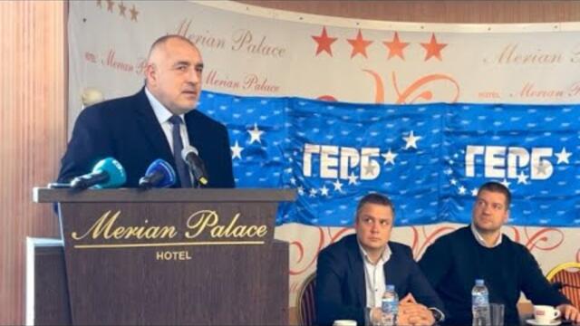 Бойко Борисов, Стара Загора, 1.2022