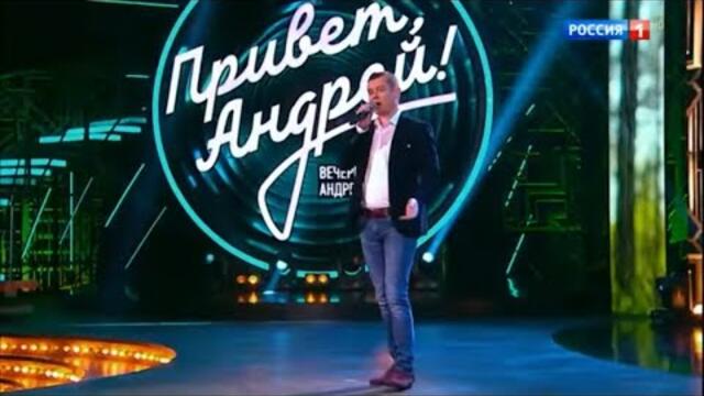 Александр Закшевский - «Отец»