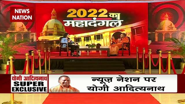 UP Election 2022: What is the Yogi formula of UP victory?