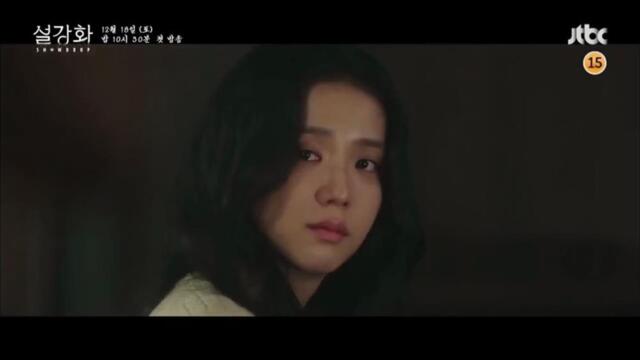 Snowdrop (2021) Episode 16 English Sub