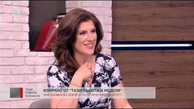 Тази събота и неделя: Д-р Соломон Паси: Светът не се движи от присмехулници, той се движи от лидери