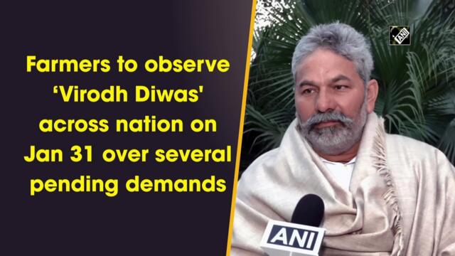 Farmers to observe ‘Virodh Diwas' across nation on Jan 31 over several pending demands