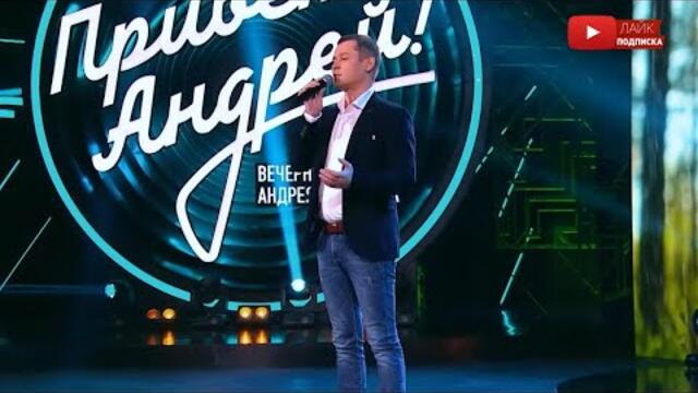 Александр Закшевский - «Отец»