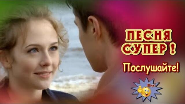 Сергей Ищенко    -    Вместе с тобой