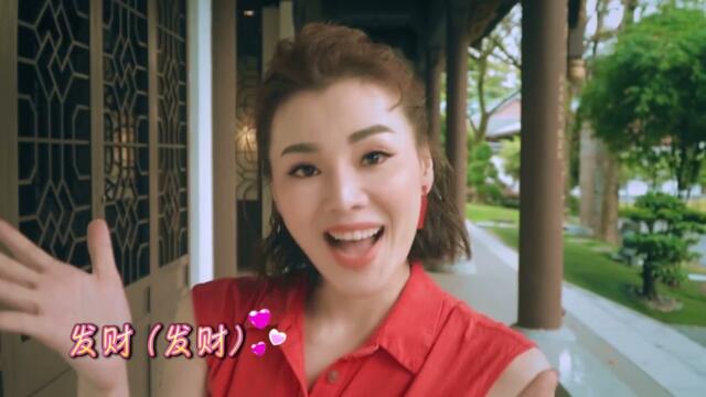 壹姐妹 - 恭喜发大财 【恭喜发财➕发财】 Official MV