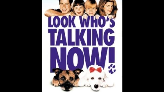 Виж кой говори сега Бг Аудио 1993