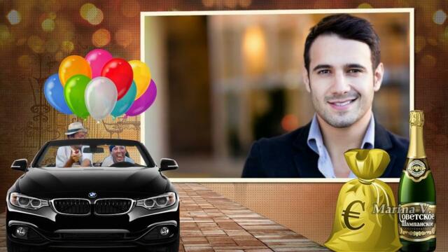 Акция Proshow Producer "Чёрный бумер на день рождения"