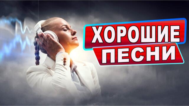 Сборник НОВИНОК!