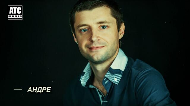 Андрей Романов - Здравствуй, Милая ✬ Мини Альбом