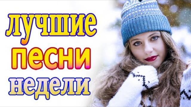 Хиты Шансона 2022 💖  Звучит Шансон 💖 Лучшие Песни 2022