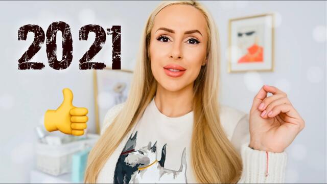 ЛЮБИМИ ЗА 2021 + ЕДНО РАЗОЧАРОВАНИЕ