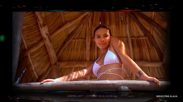 Группа Танцпол - Первая любовь