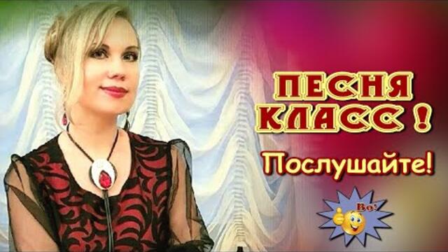 Елена Капитай  -  Я пойду на реченьку