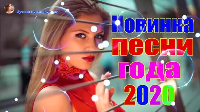 Новинка Очень русские песни Февраль 2022💕Самые Популярные ПЕСНИ ГОДА 2022   Душевный шансон о жи