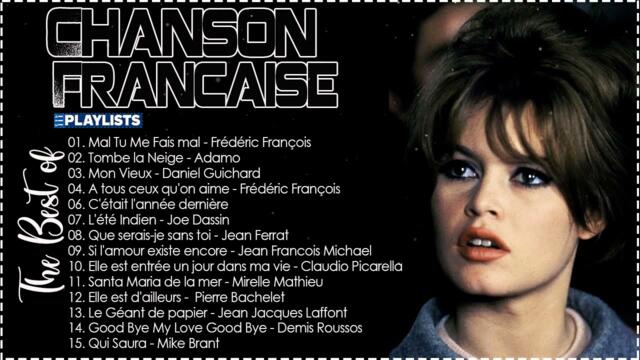 Vieilles Chansons ♫ Pierre Bachelet,Gilbert Bécaud,Gérard Lenorman,Hervé Vilard,Daniel Guichard ...