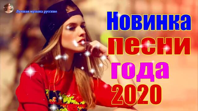 Сборник красивые песни для души!