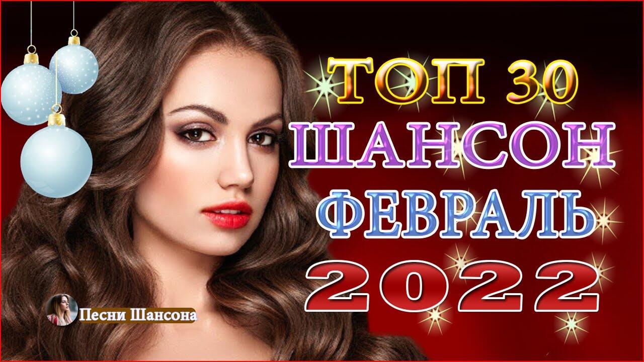 Лучшие зажигательные хиты 2024