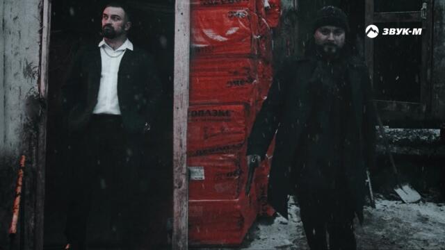 Арис - Бандита душа