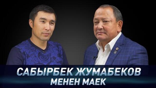 Контрабанда, ПРЕЗИДЕНТ, алдамчы МИНИСТР, кымбат ОПЕРАЦИЯ ж.б суроолорго ЖООП берди