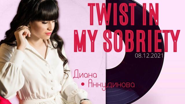 Diana Ankudinova   -   Twist In My Sobriety