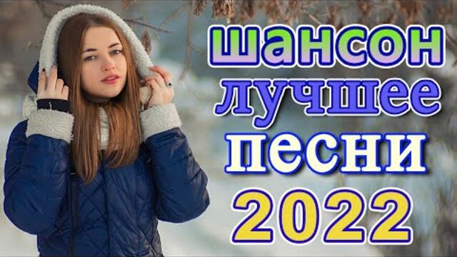 Дискотека ! Самые красивые песни о Любви!